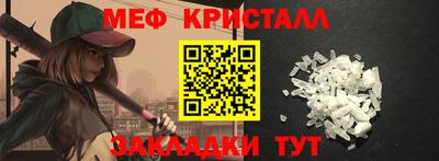 герыч Севастополь