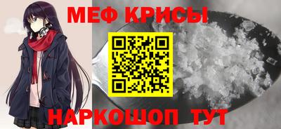герыч Севастополь