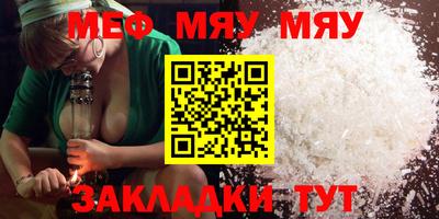 амф Северобайкальск