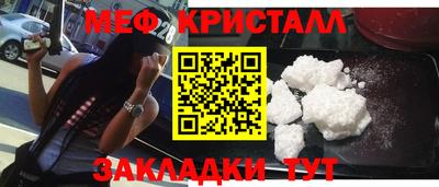 герыч Севастополь