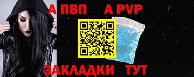 герыч Севастополь