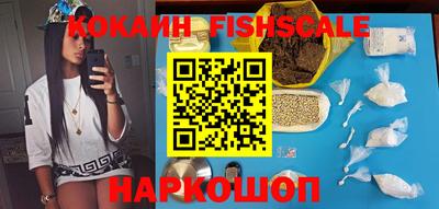 амф Северобайкальск