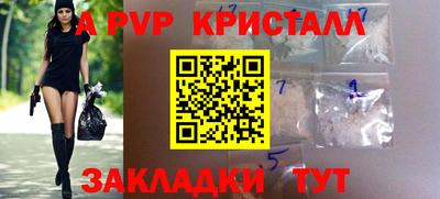 герыч Севастополь