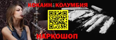 амф Северобайкальск