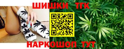 амф Северобайкальск