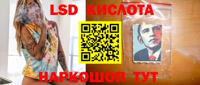 амф Северобайкальск