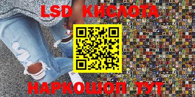 амф Северобайкальск