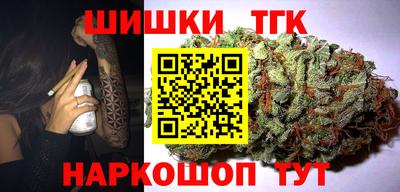 амф Северобайкальск