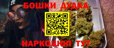 герыч Севастополь