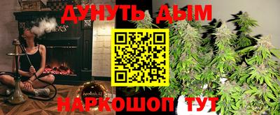 амф Северобайкальск