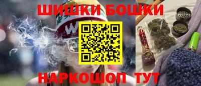 амф Северобайкальск