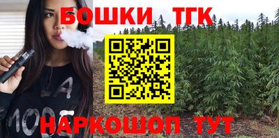 амф Северобайкальск