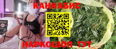 герыч Севастополь