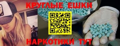 герыч Севастополь