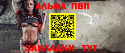 ALPHA-PVP Свободный