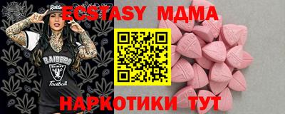 герыч Севастополь
