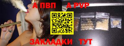 герыч Севастополь