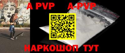 ALPHA-PVP Свободный