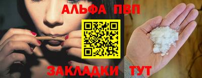 амф Северобайкальск