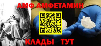 ALPHA-PVP Свободный