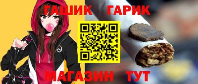 амф Северобайкальск