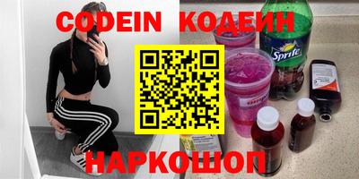 амф Северобайкальск