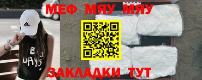 амф Северобайкальск