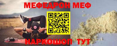 ALPHA-PVP Свободный