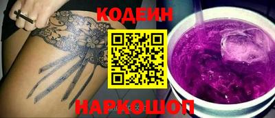 герыч Севастополь