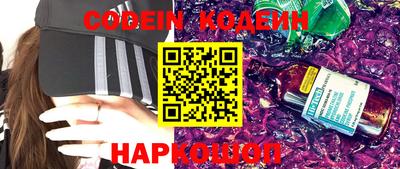 герыч Севастополь