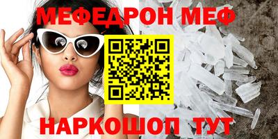 герыч Севастополь
