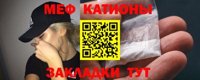 амф Северобайкальск