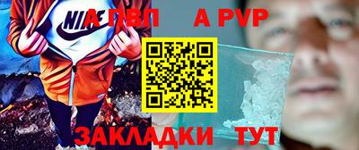 амф Северобайкальск