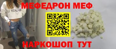 герыч Севастополь