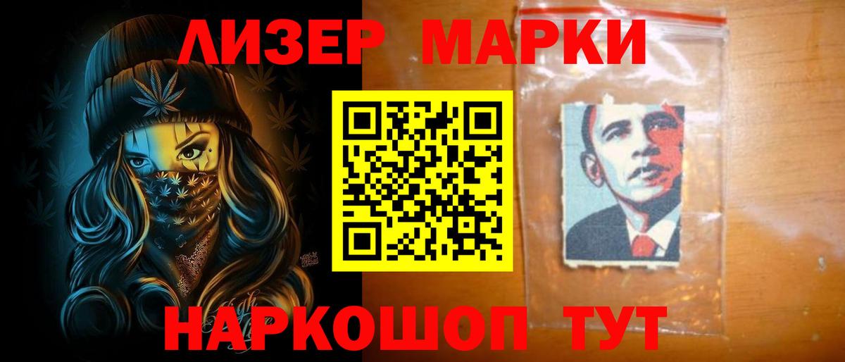 Лсд 25 экстази кислота  ЛСД экстази кислота  Новозыбков  Вход с VPN 