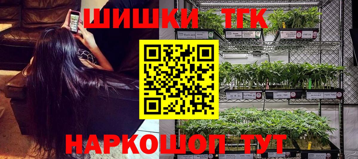 Марихуана гибрид  Вход с VPN  Каннабис THC 21%  МАРИХУАНА гибрид  Новозыбков 